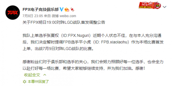 广东电竞产业政策包一周年成就与区域联动探讨
