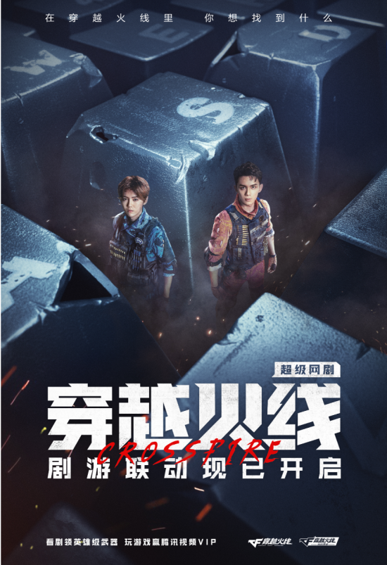 KPL十周年盛典即将启幕广州站精彩纷呈
