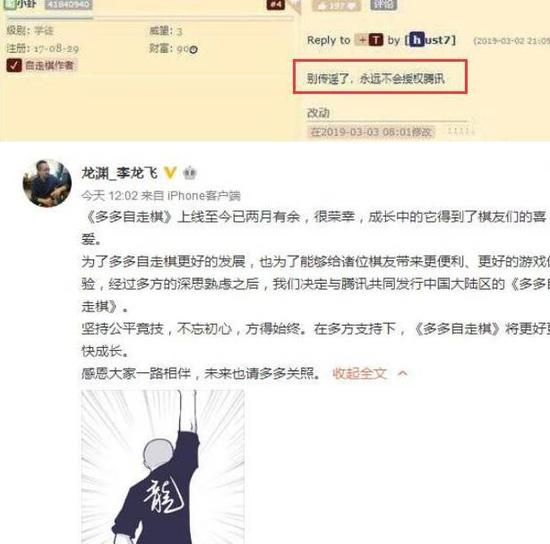 王者荣耀十周年推出全新策略游戏玩法